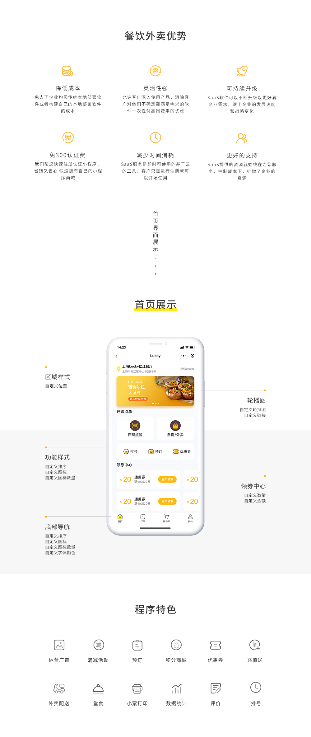 黔逸云