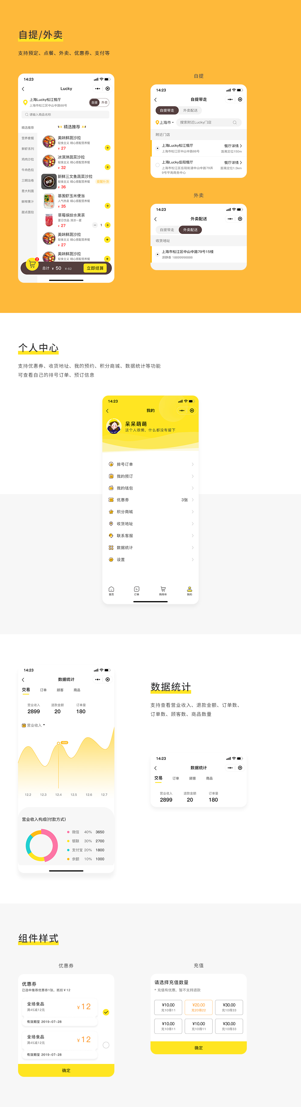 黔逸云